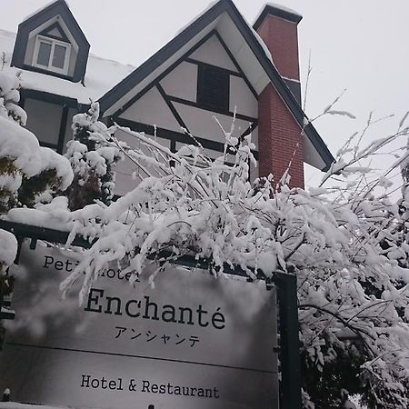 Petit Hotel Enchante Hakuba Dış mekan fotoğraf