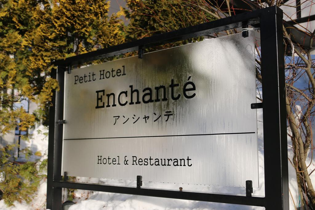 Petit Hotel Enchante Hakuba Dış mekan fotoğraf